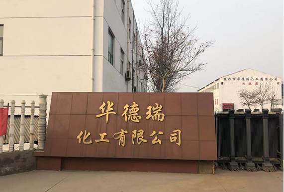 熱烈恭賀我公司網(wǎng)站上線(xiàn)！